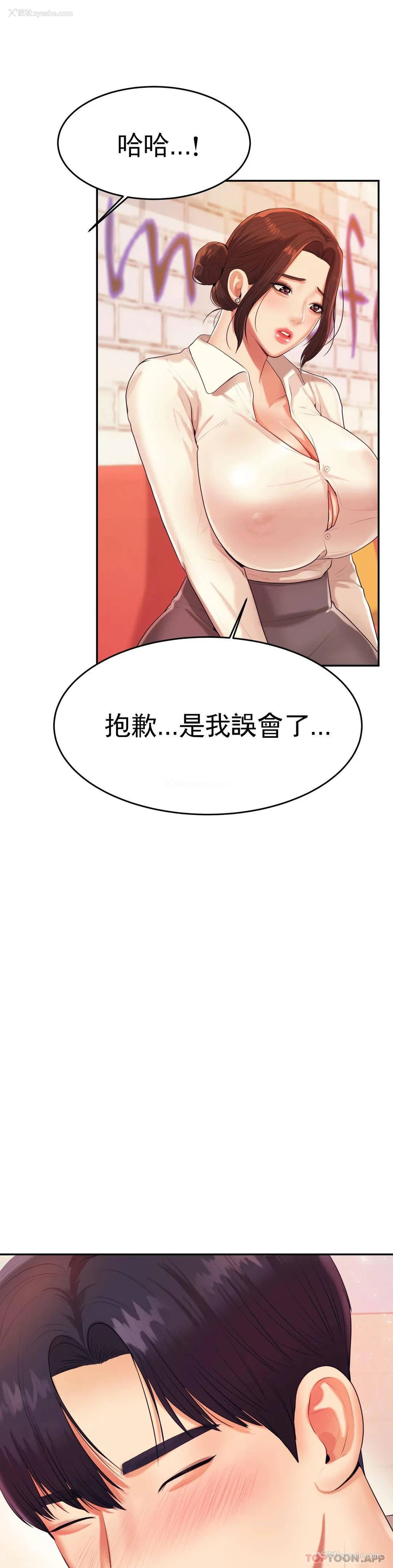 18P - 辅导老师