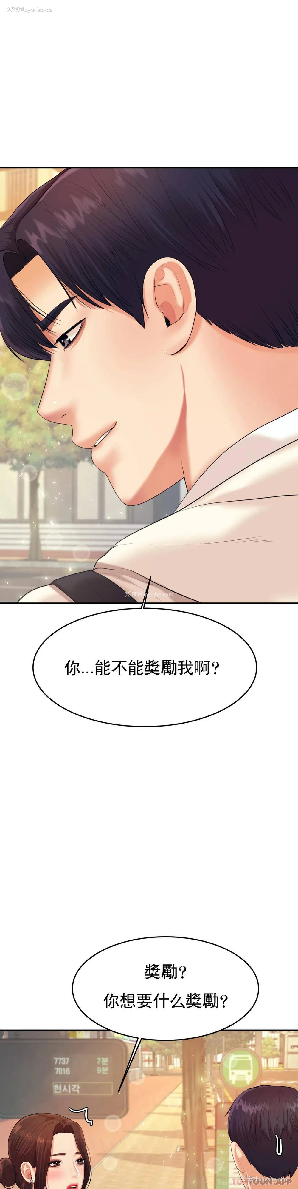 27P - 辅导老师
