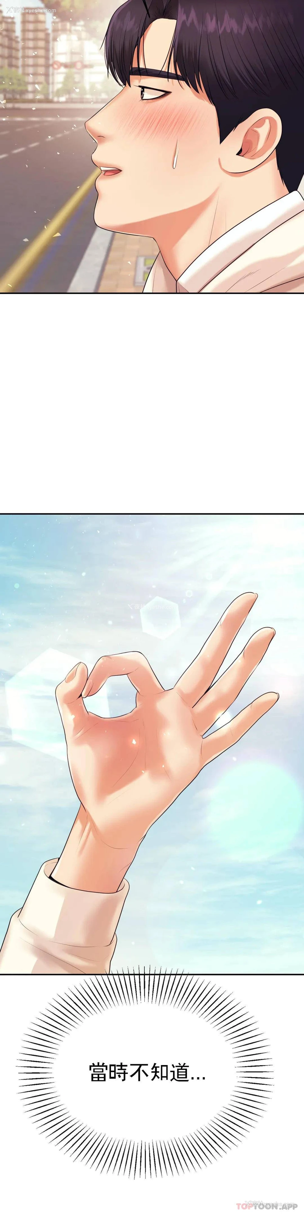 33P - 辅导老师