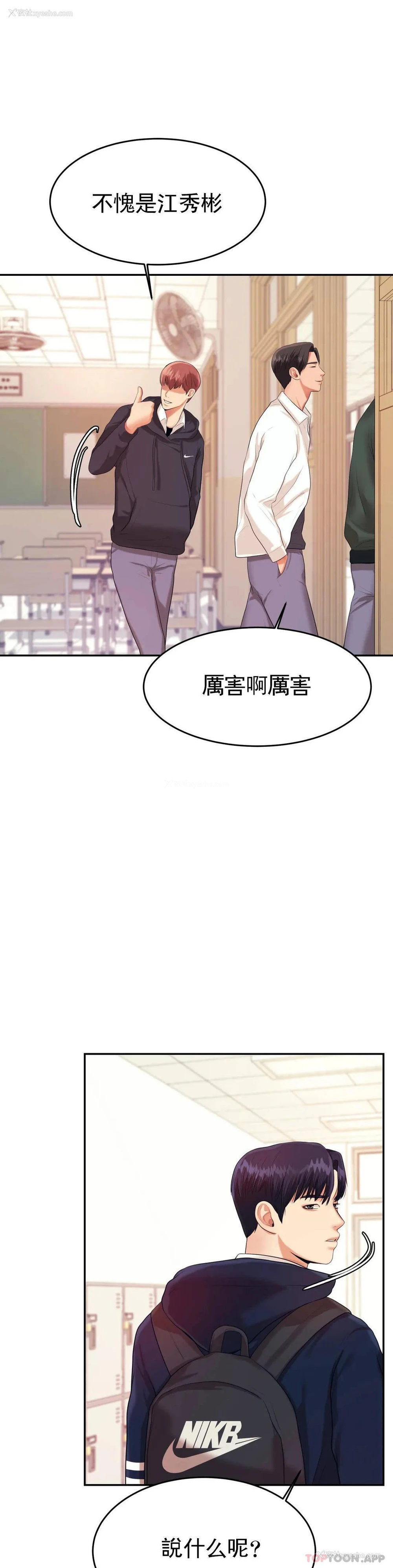 39P - 辅导老师