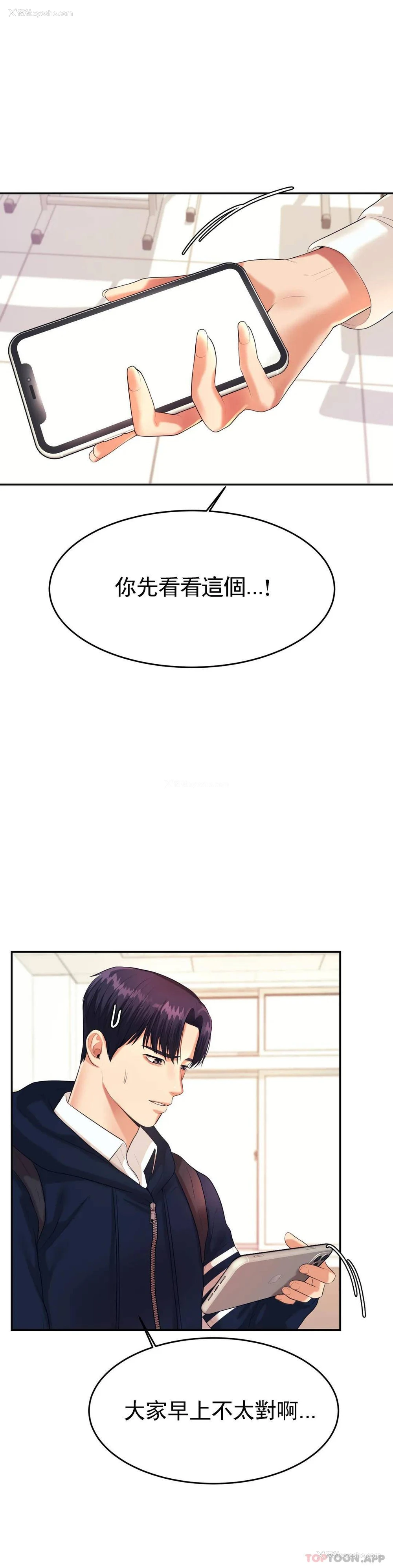 42P - 辅导老师