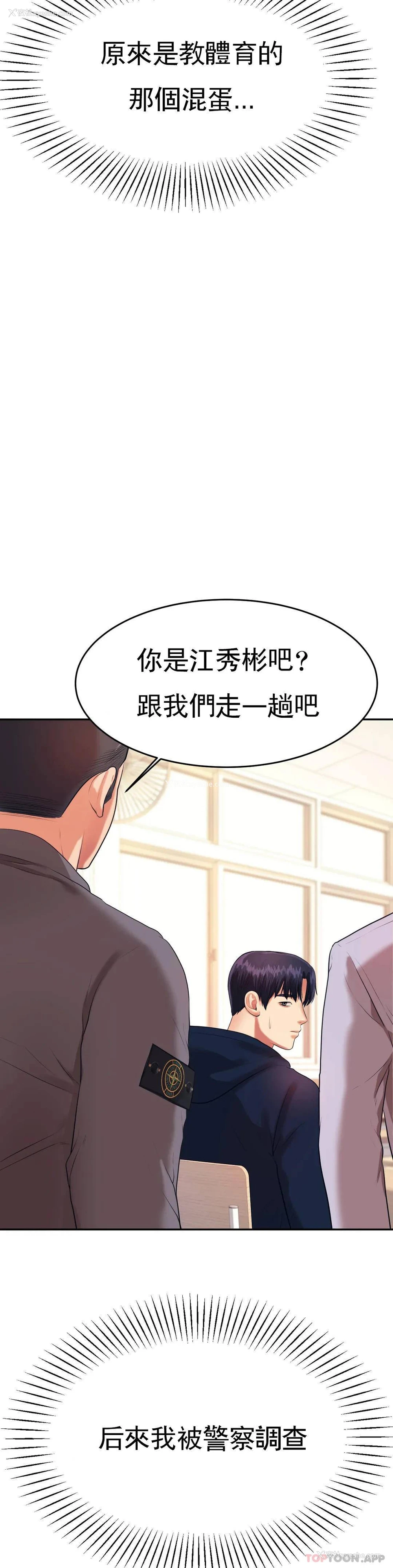 49P - 辅导老师