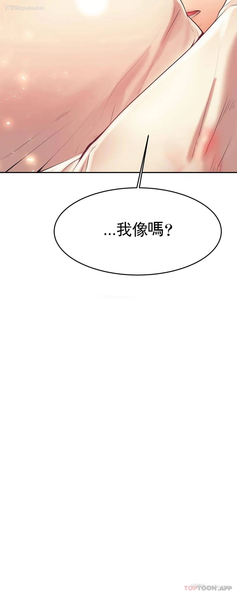 4P - 辅导老师