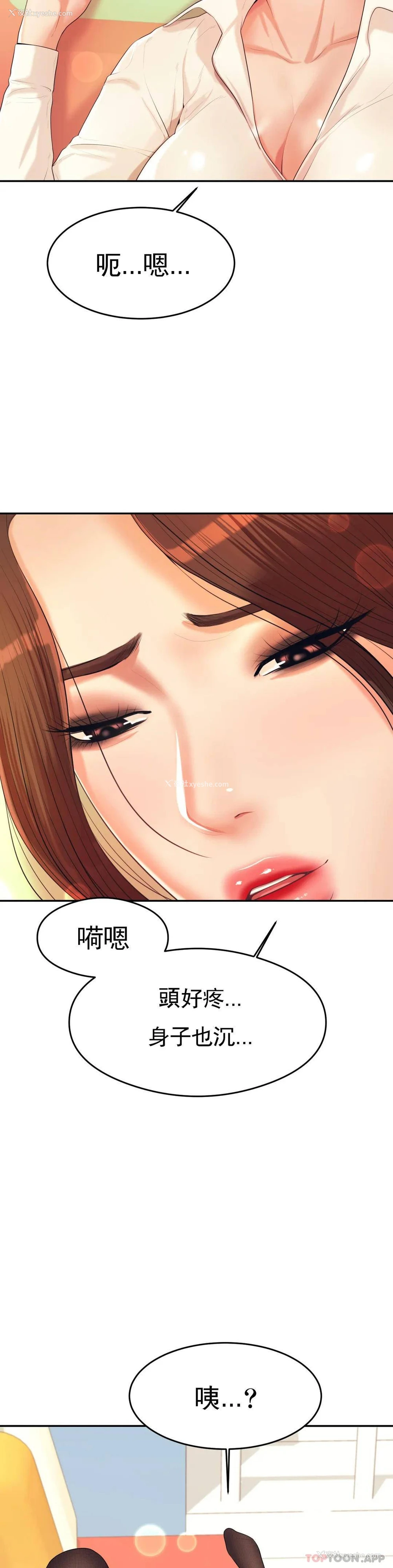 7P - 辅导老师