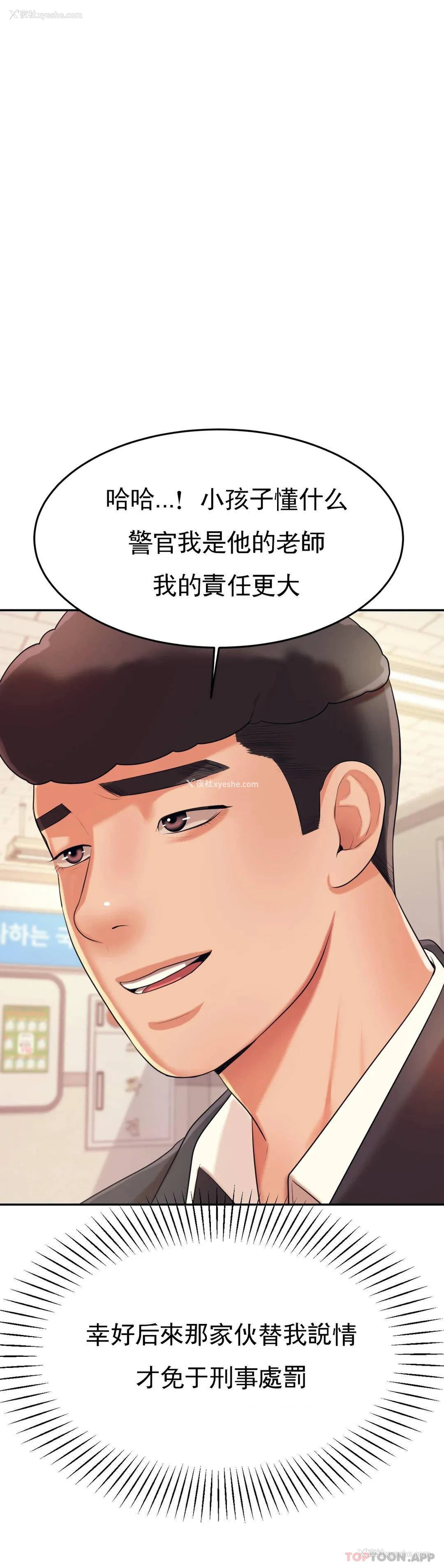 1P - 辅导老师