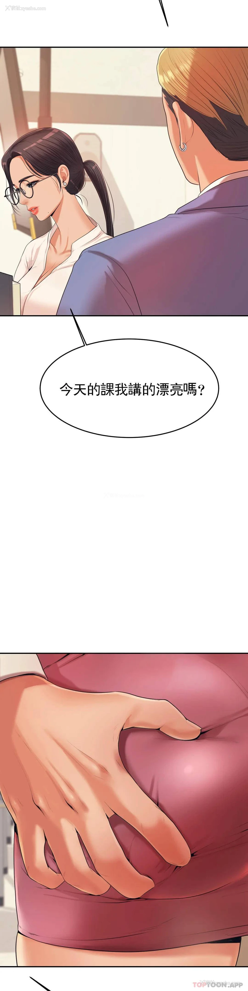 23P - 辅导老师