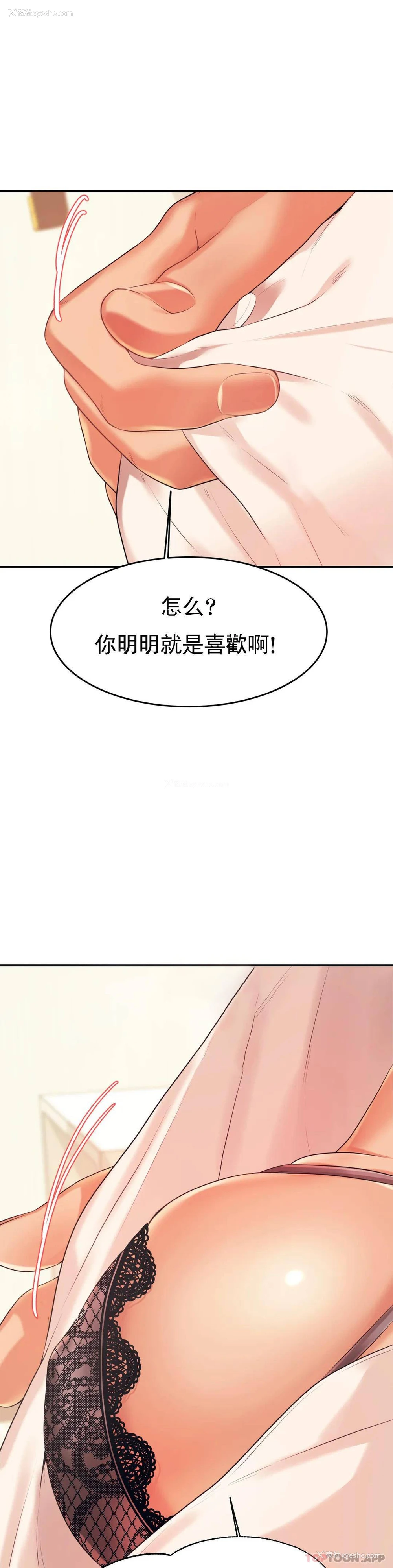 32P - 辅导老师
