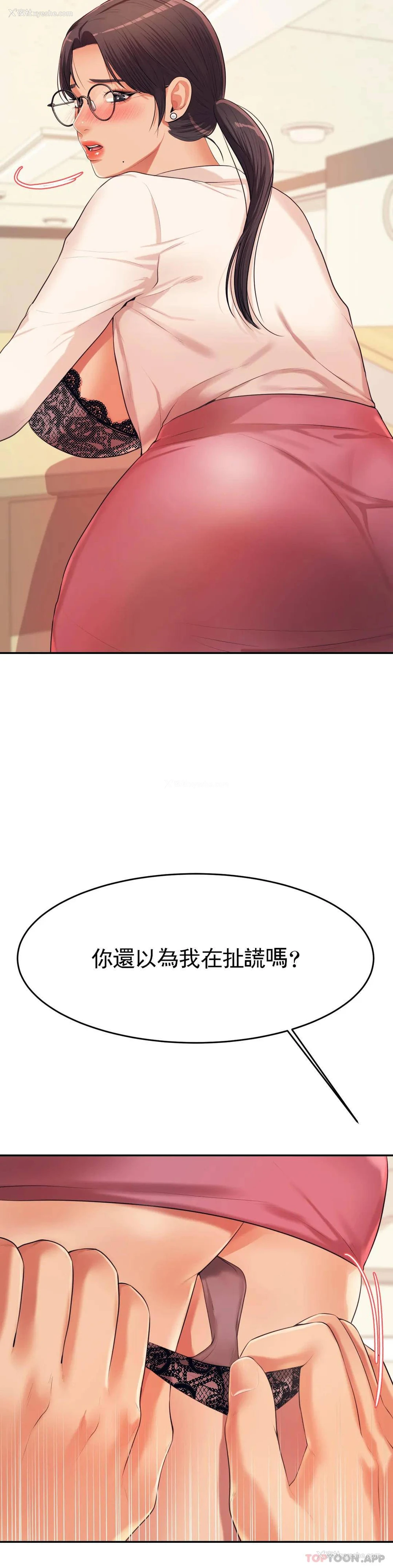 35P - 辅导老师