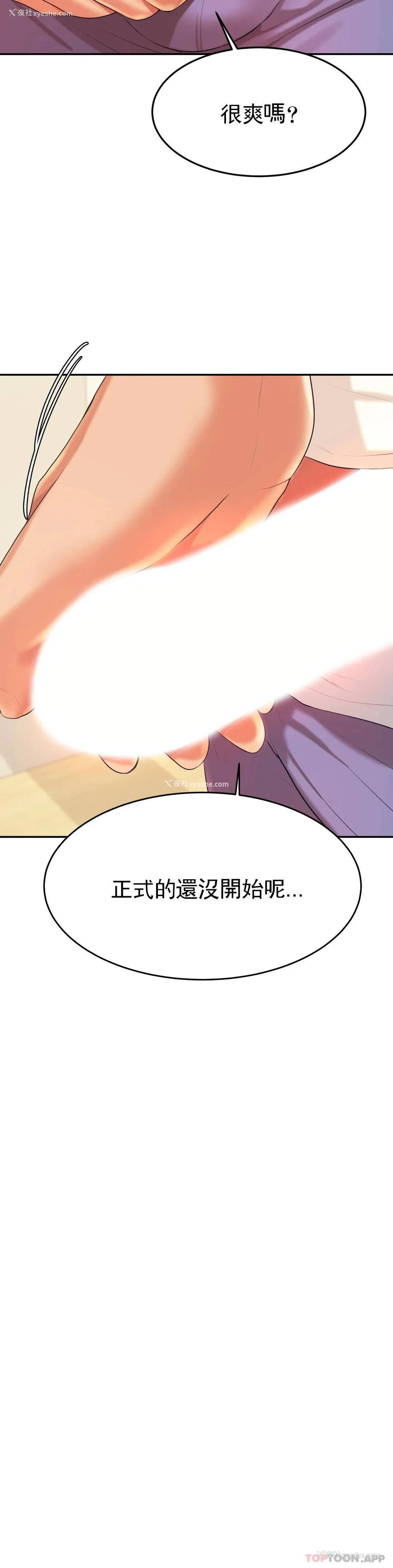 39P - 辅导老师