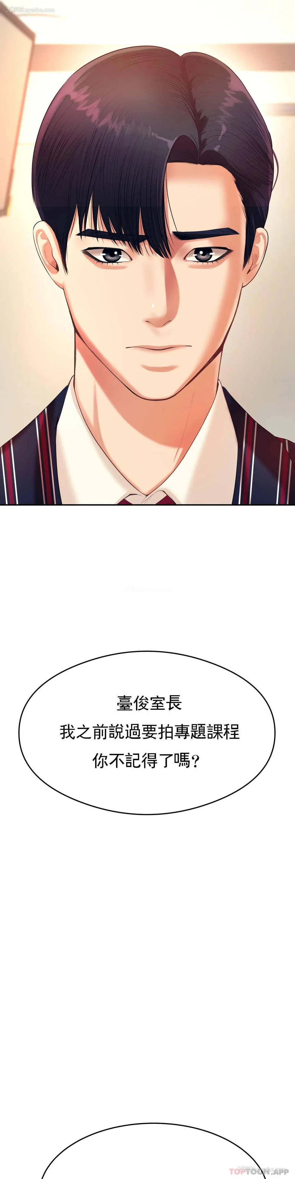 42P - 辅导老师