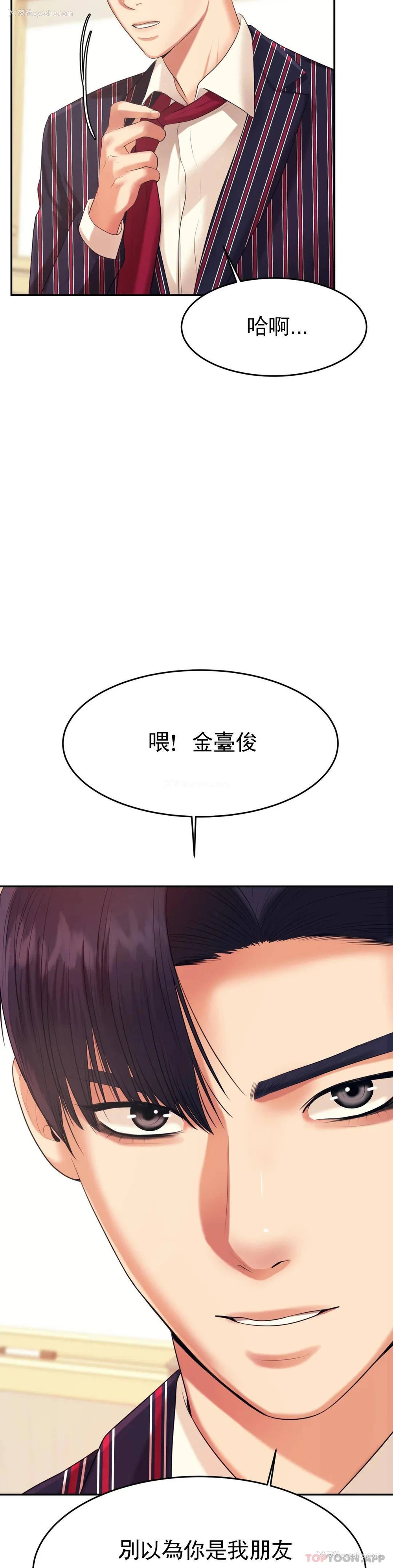 45P - 辅导老师