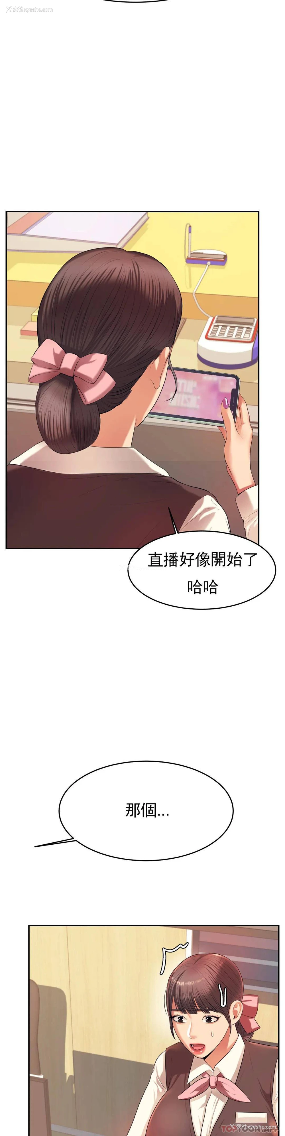 48P - 辅导老师