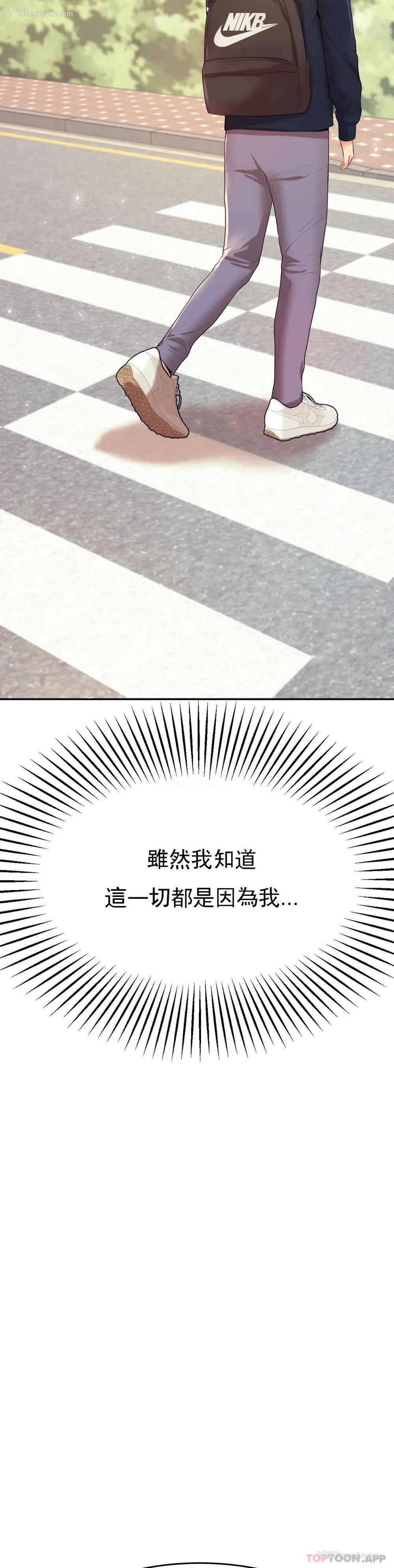 9P - 辅导老师