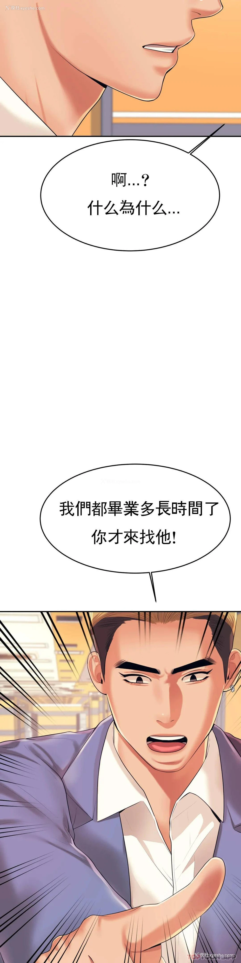 10P - 辅导老师