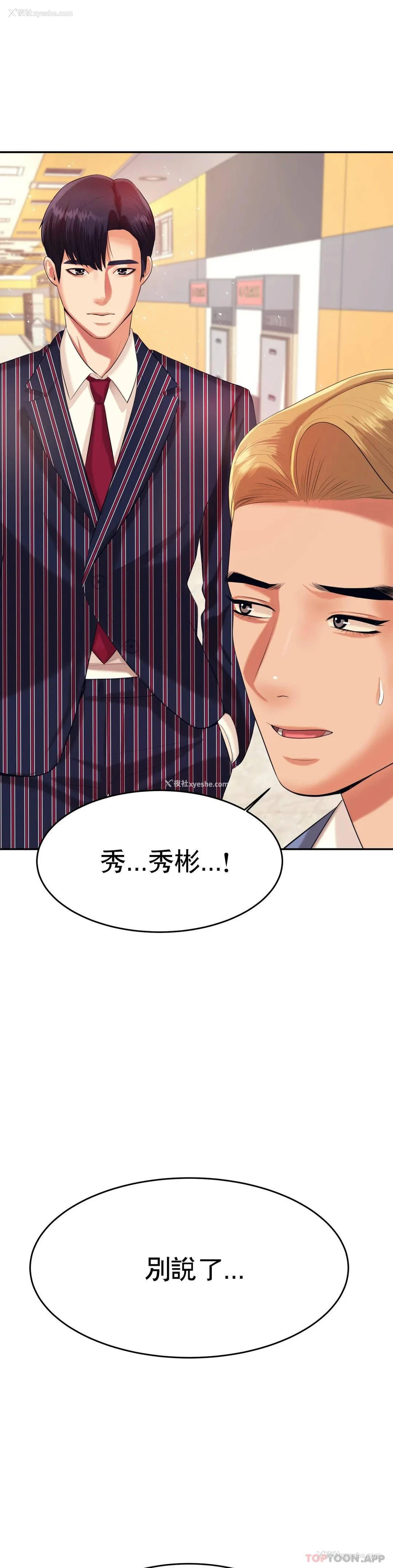 13P - 辅导老师