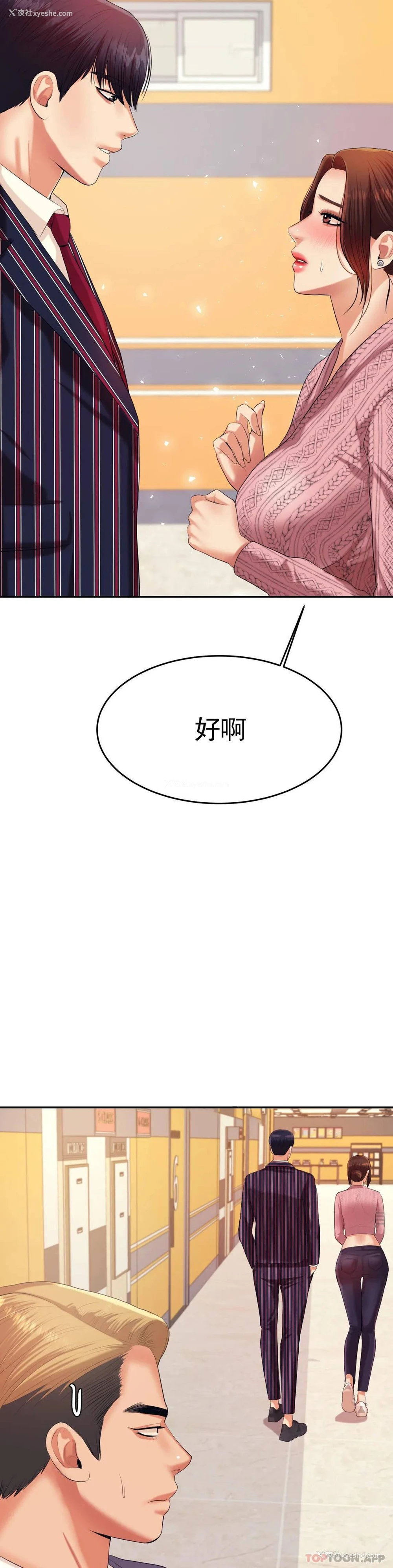 15P - 辅导老师