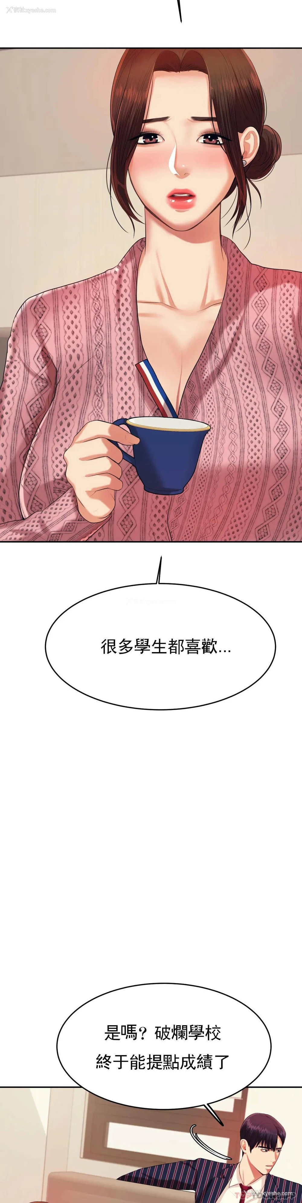 22P - 辅导老师