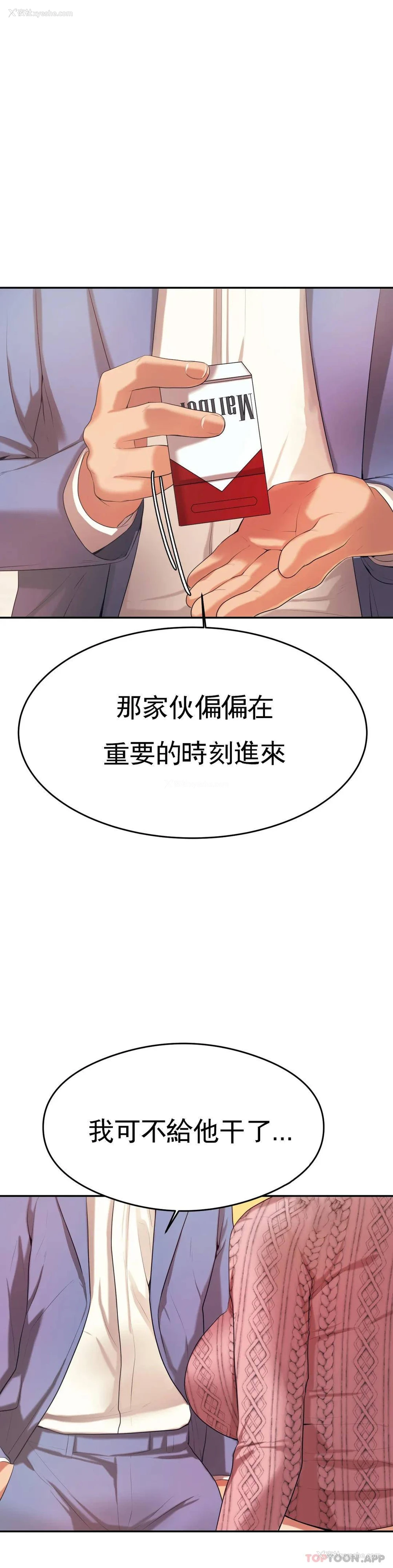 2P - 辅导老师
