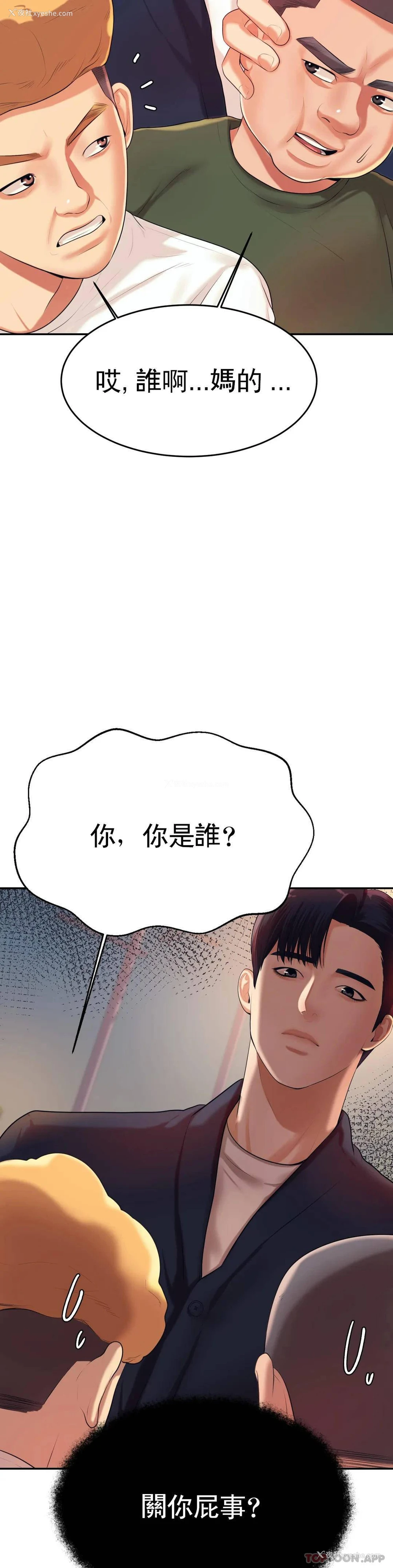 37P - 辅导老师