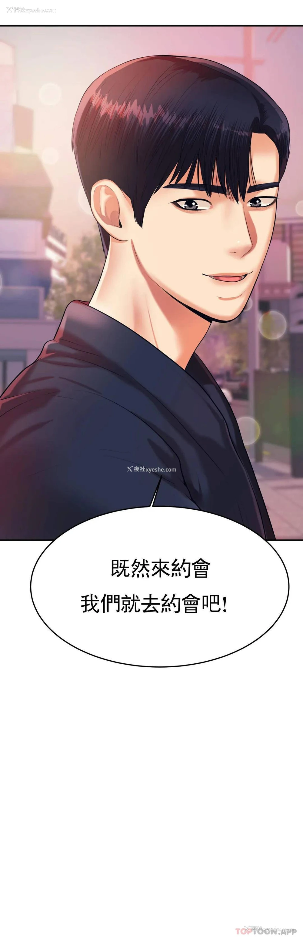 41P - 辅导老师