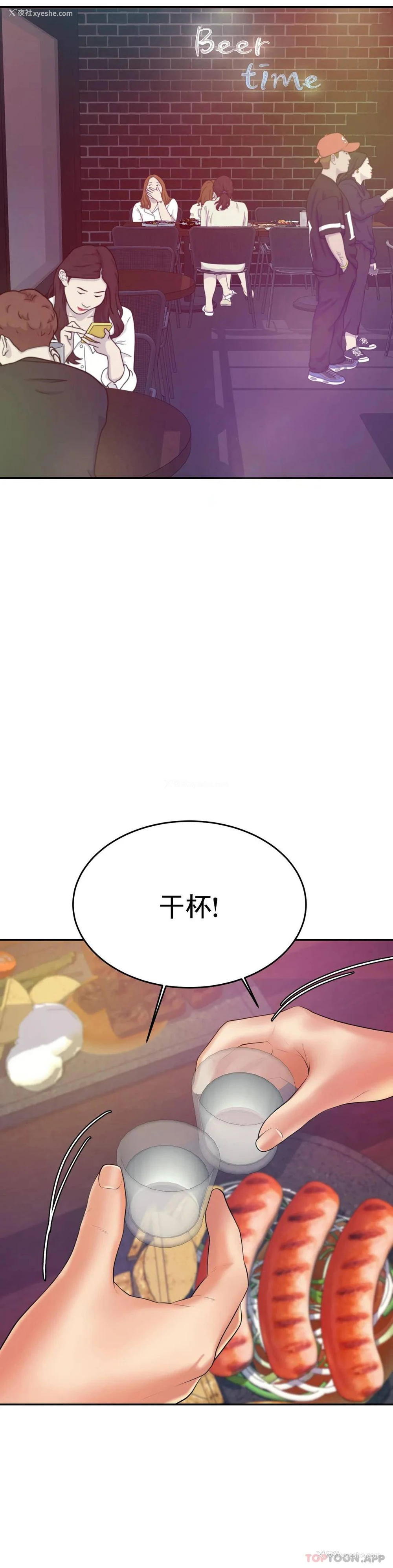 42P - 辅导老师