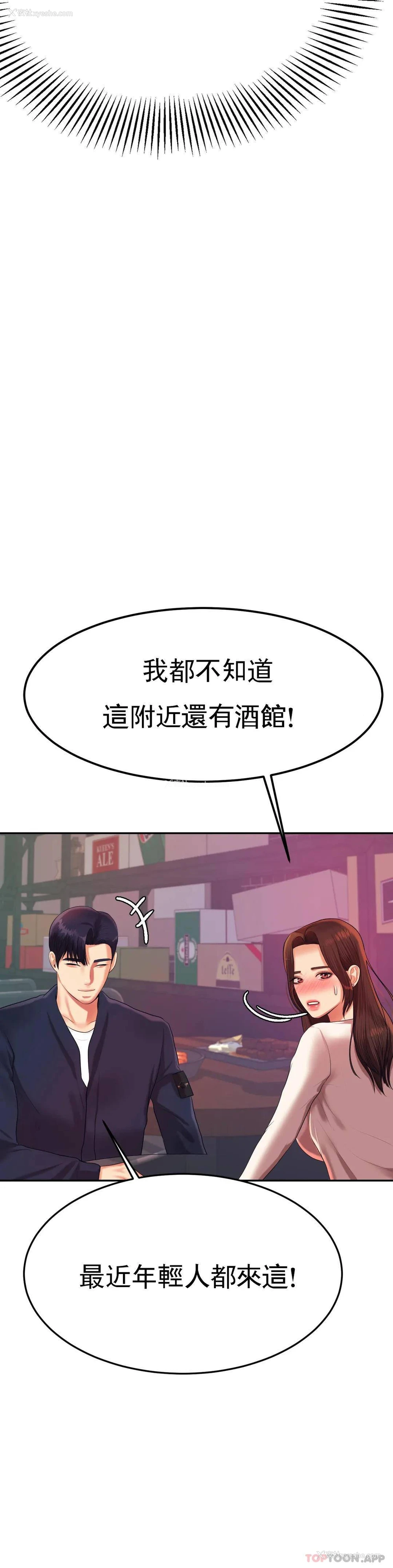 44P - 辅导老师