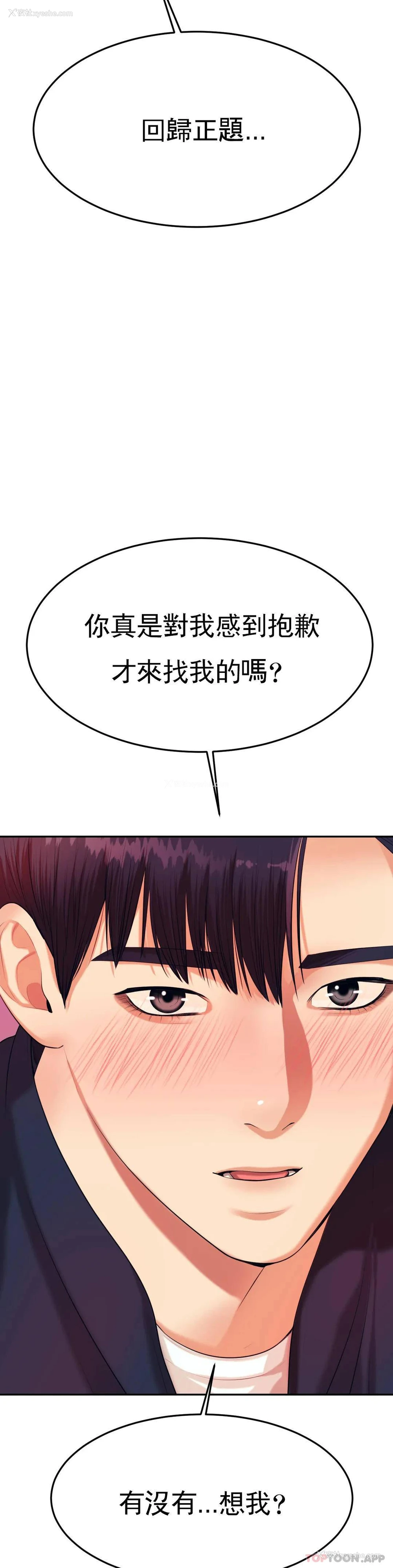 46P - 辅导老师