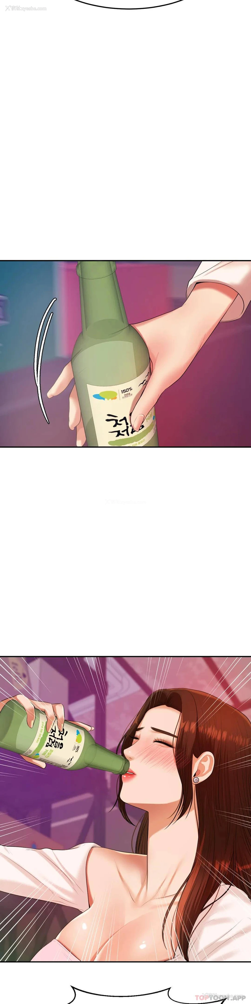 47P - 辅导老师