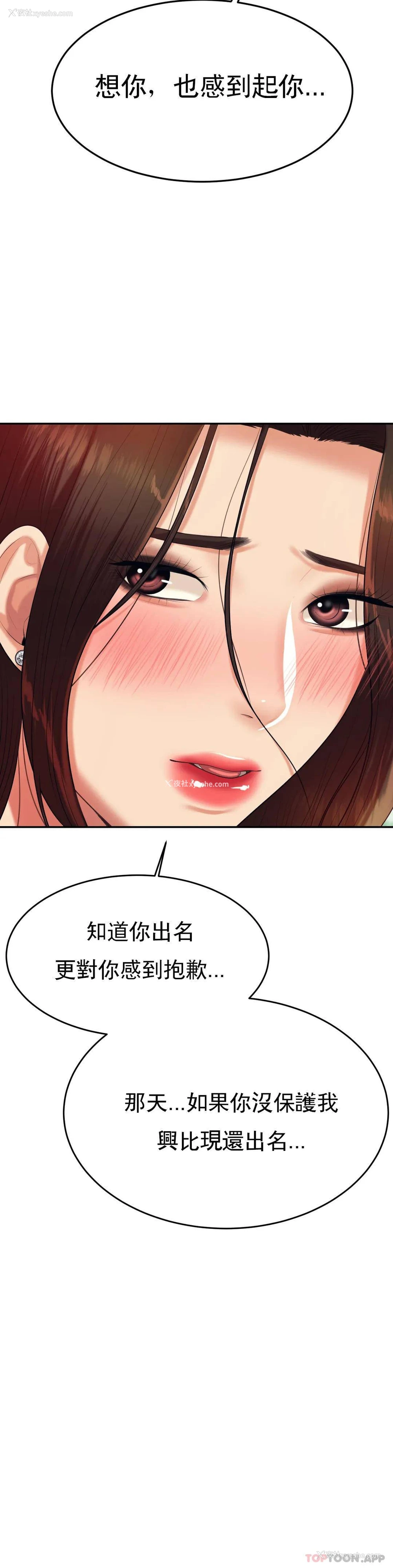 49P - 辅导老师