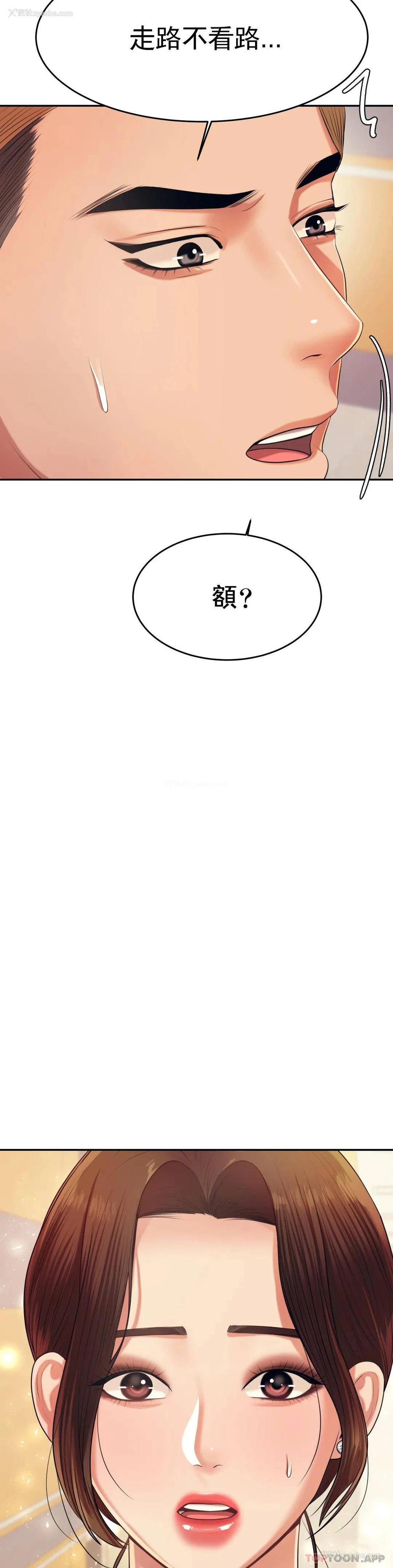 4P - 辅导老师