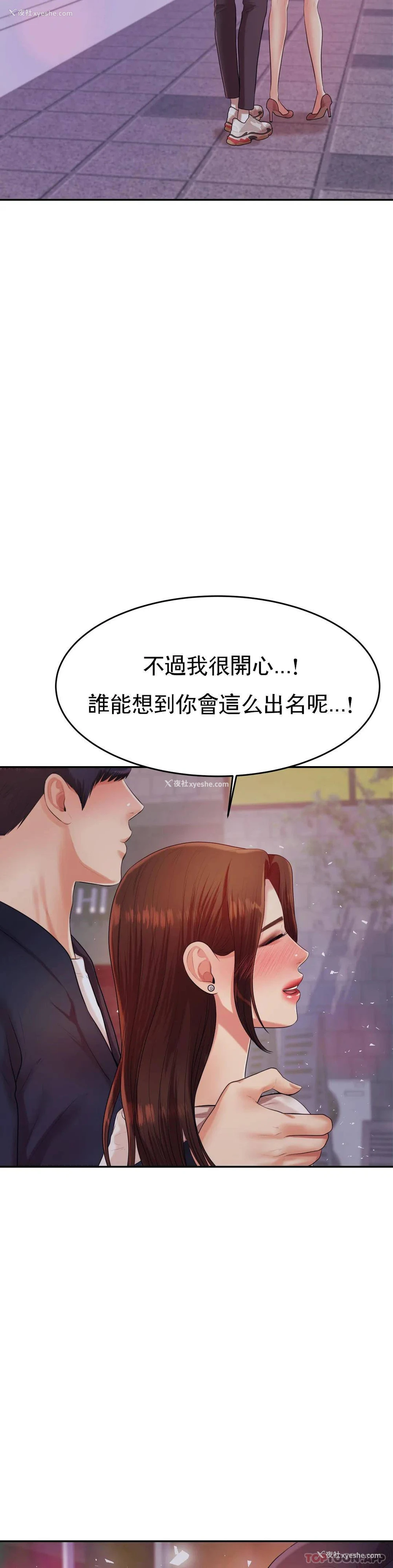 52P - 辅导老师