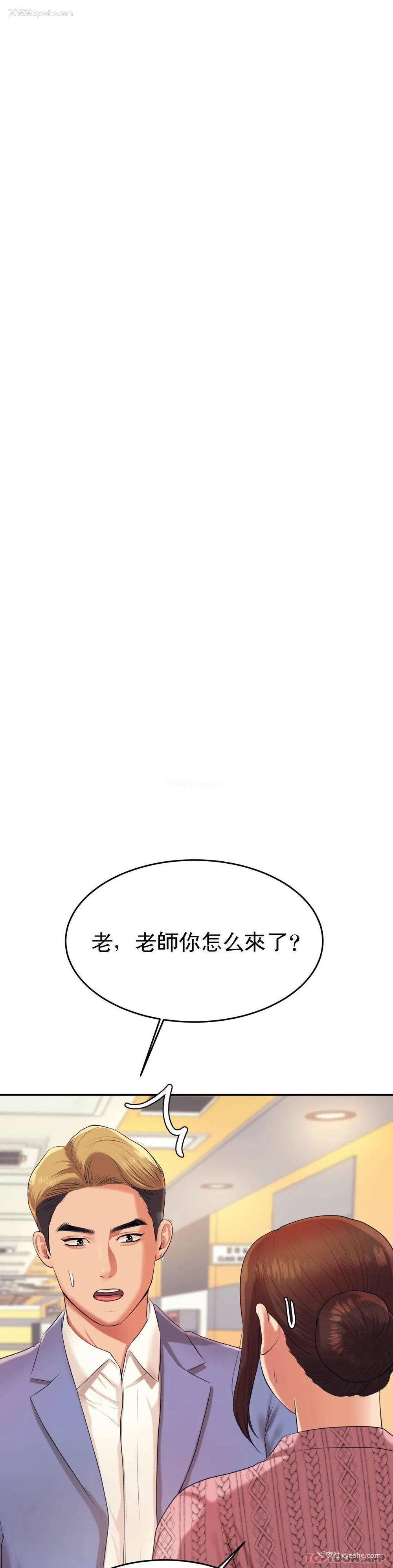 6P - 辅导老师