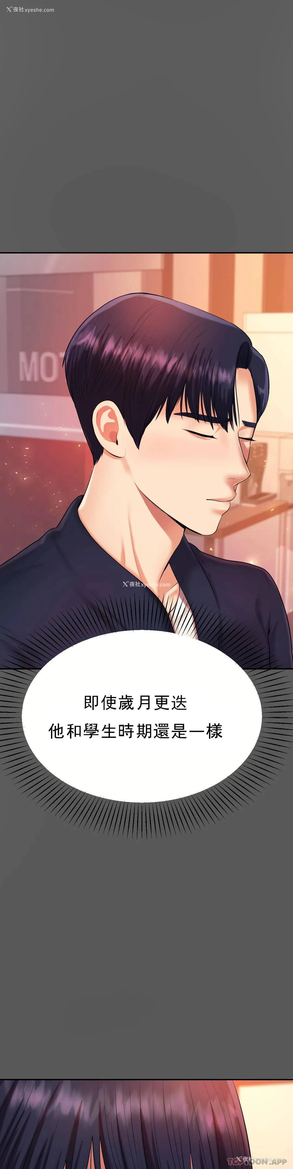 15P - 辅导老师