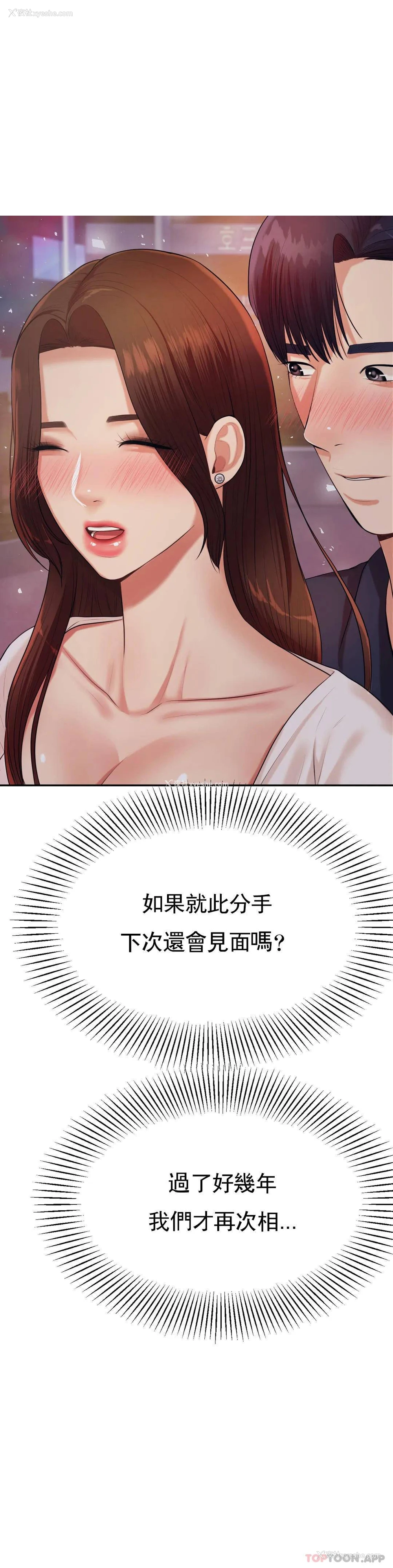 1P - 辅导老师