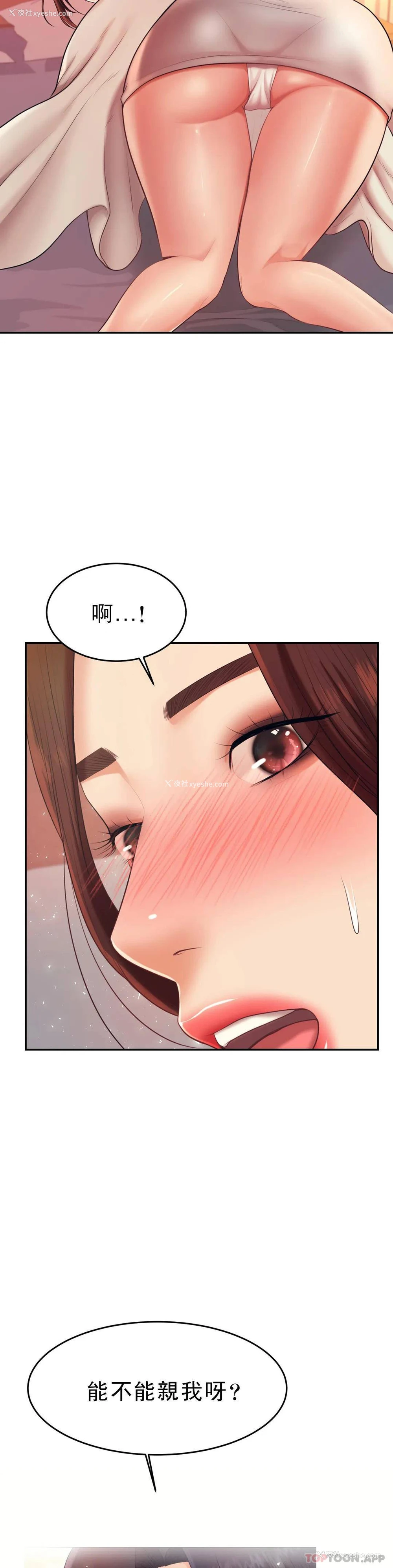 22P - 辅导老师