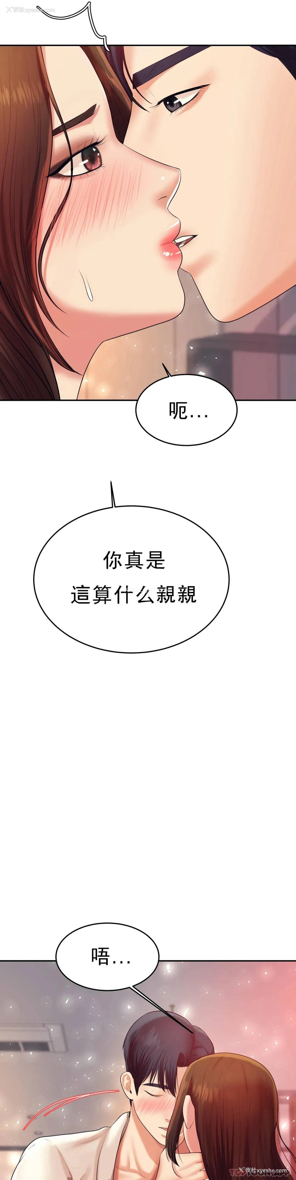 27P - 辅导老师