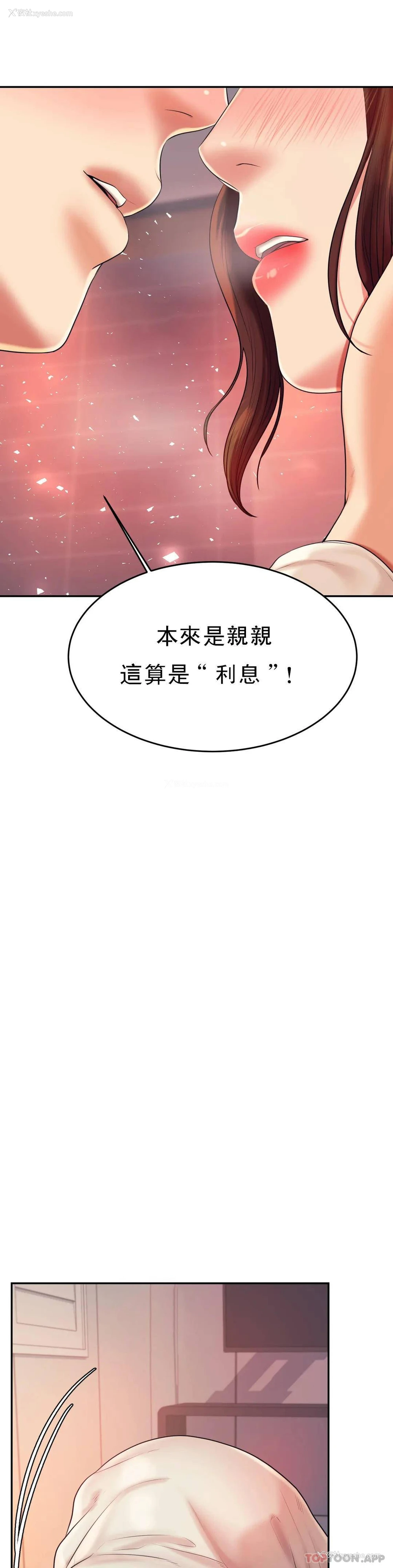 32P - 辅导老师