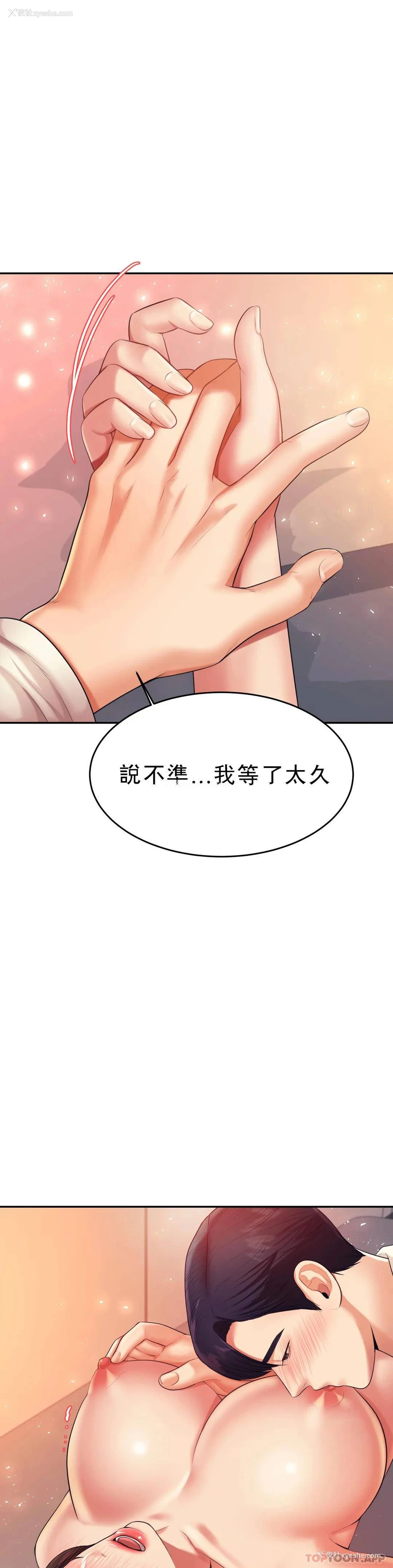 39P - 辅导老师