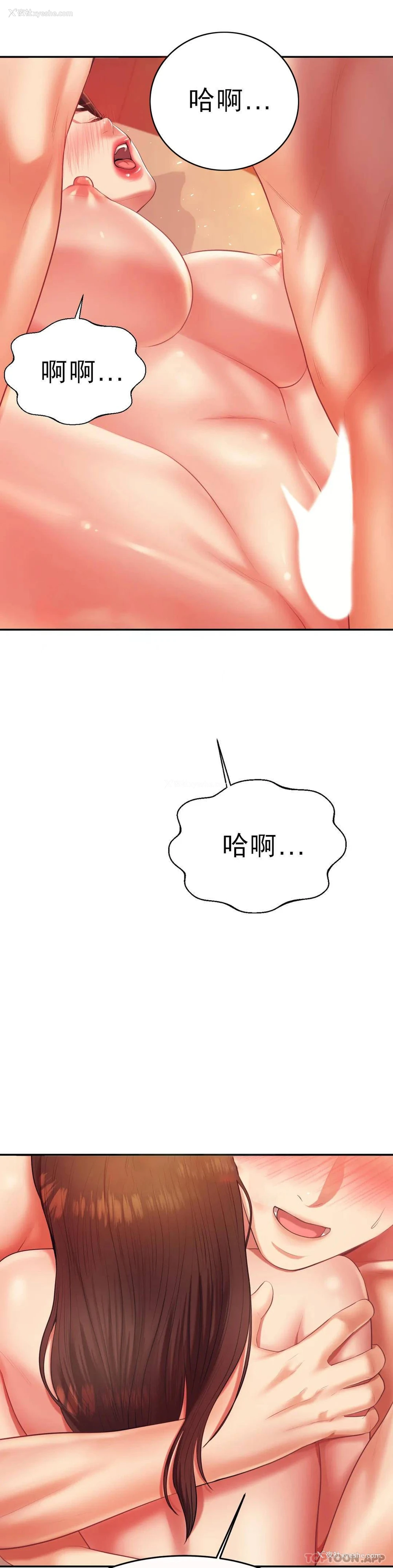 55P - 辅导老师
