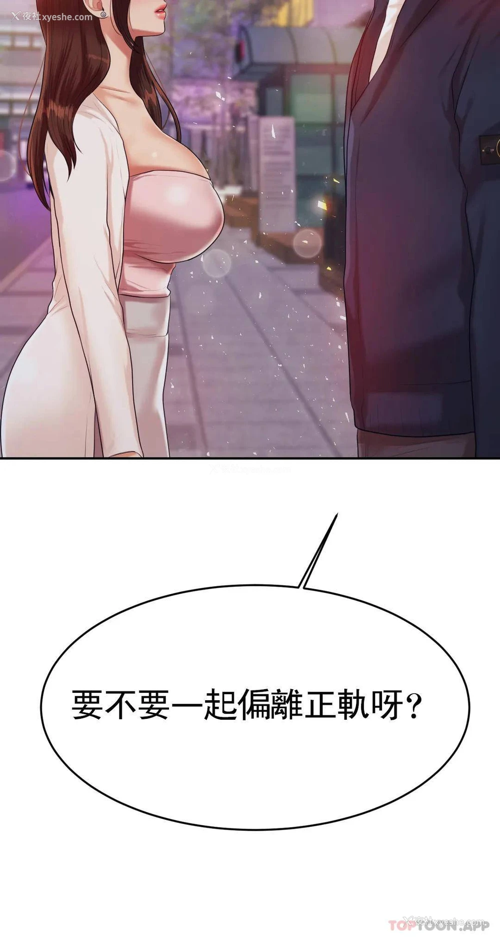 5P - 辅导老师