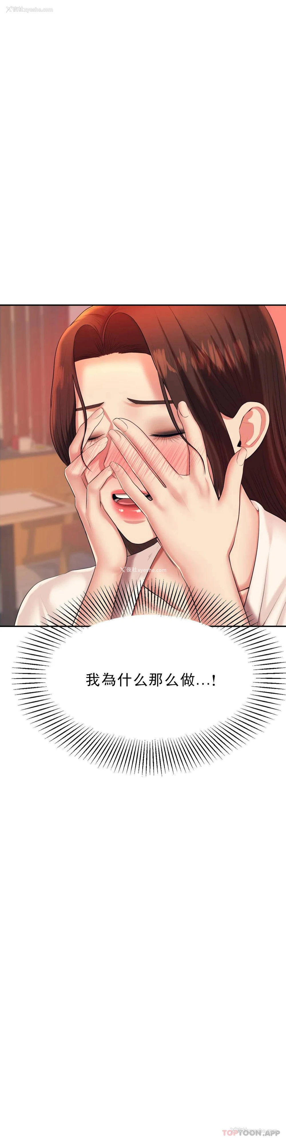 9P - 辅导老师