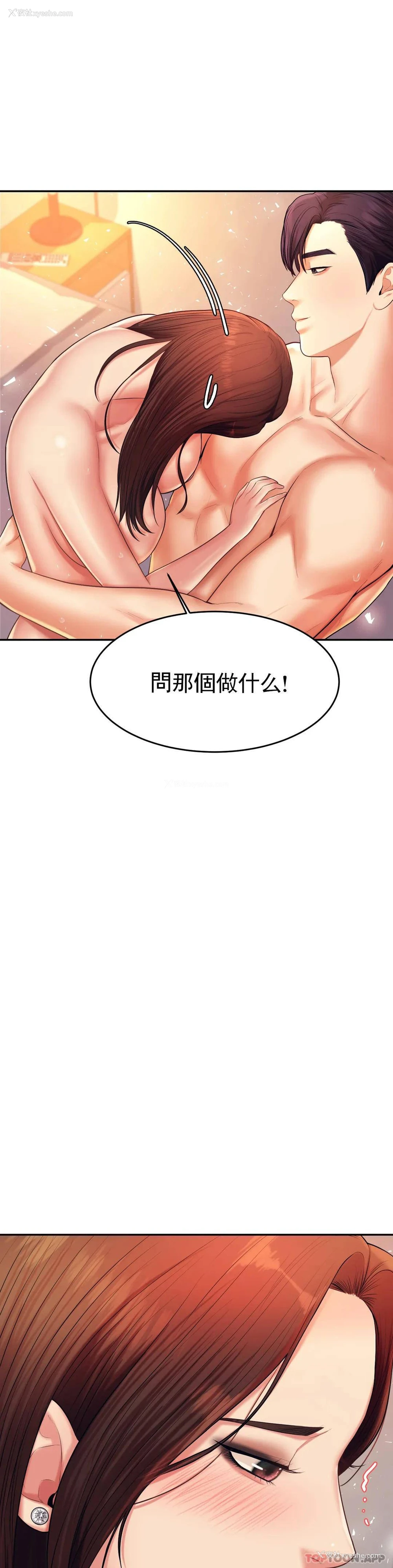 15P - 辅导老师