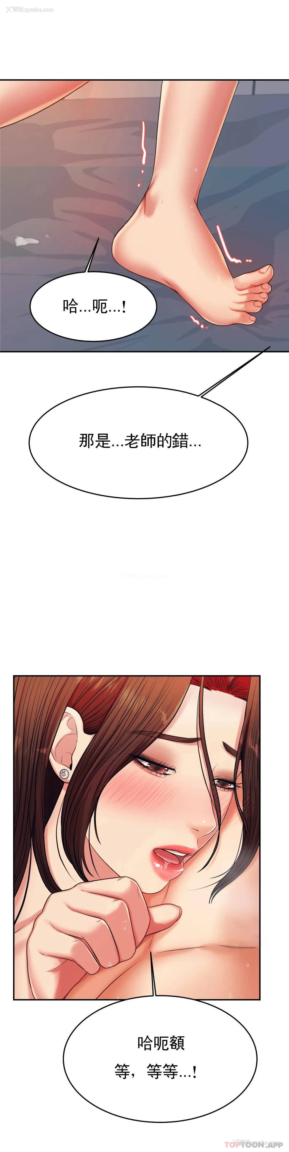 18P - 辅导老师