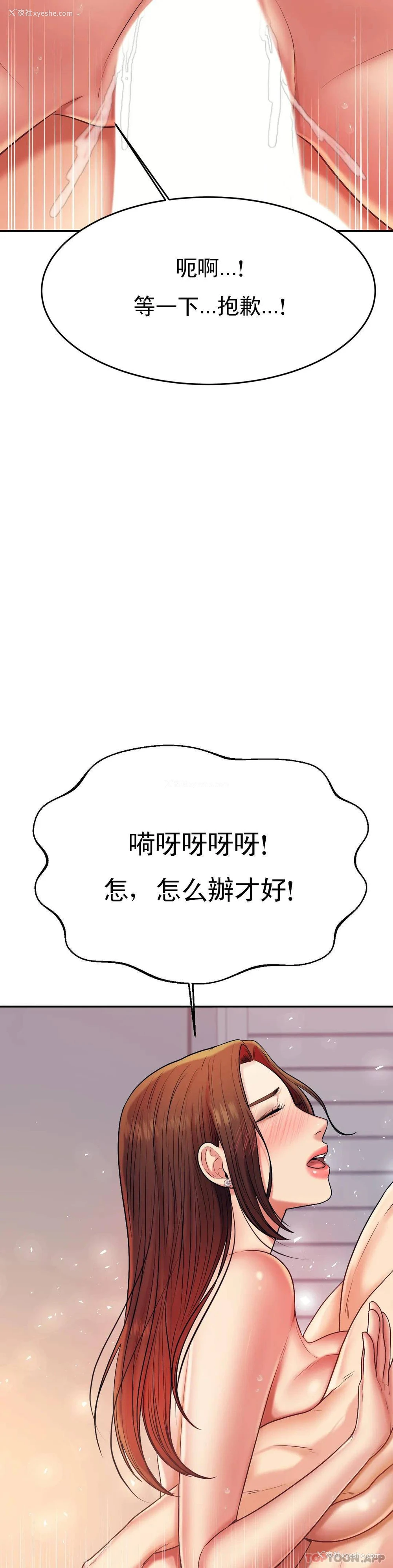 20P - 辅导老师