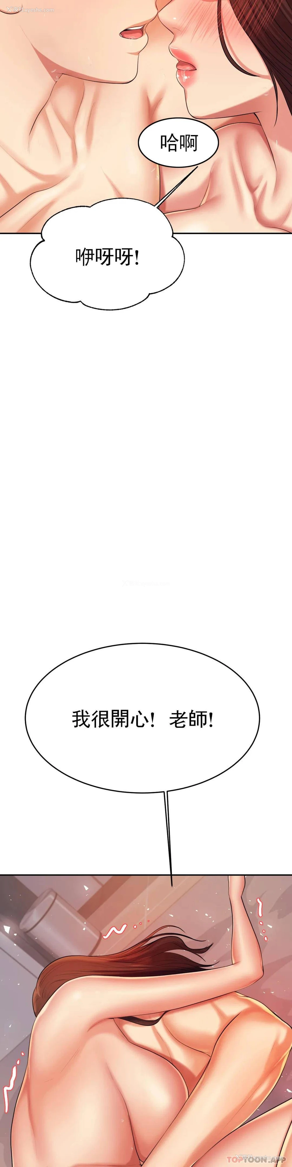 25P - 辅导老师