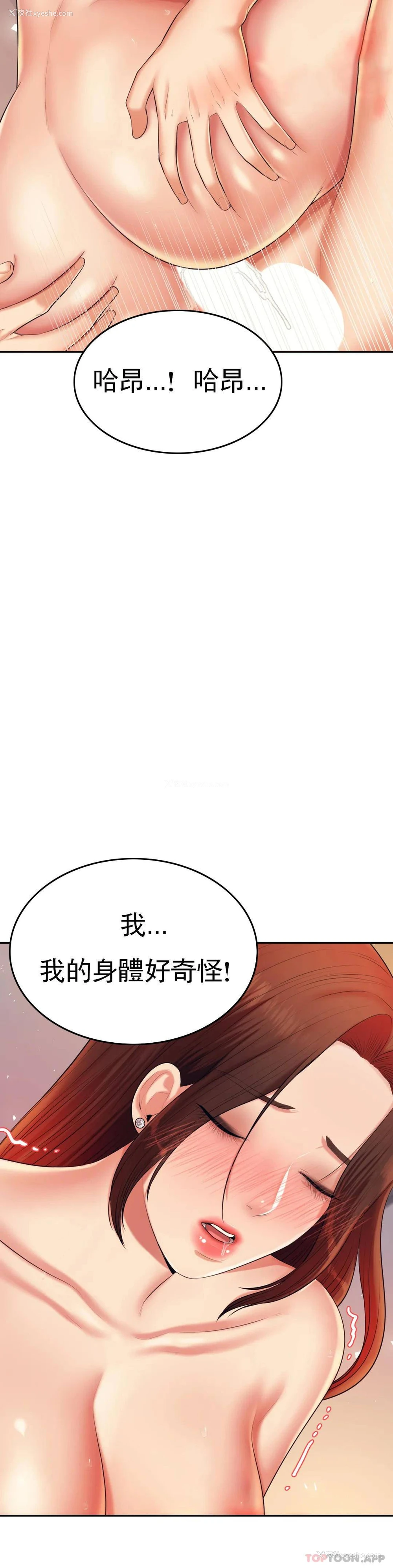 26P - 辅导老师