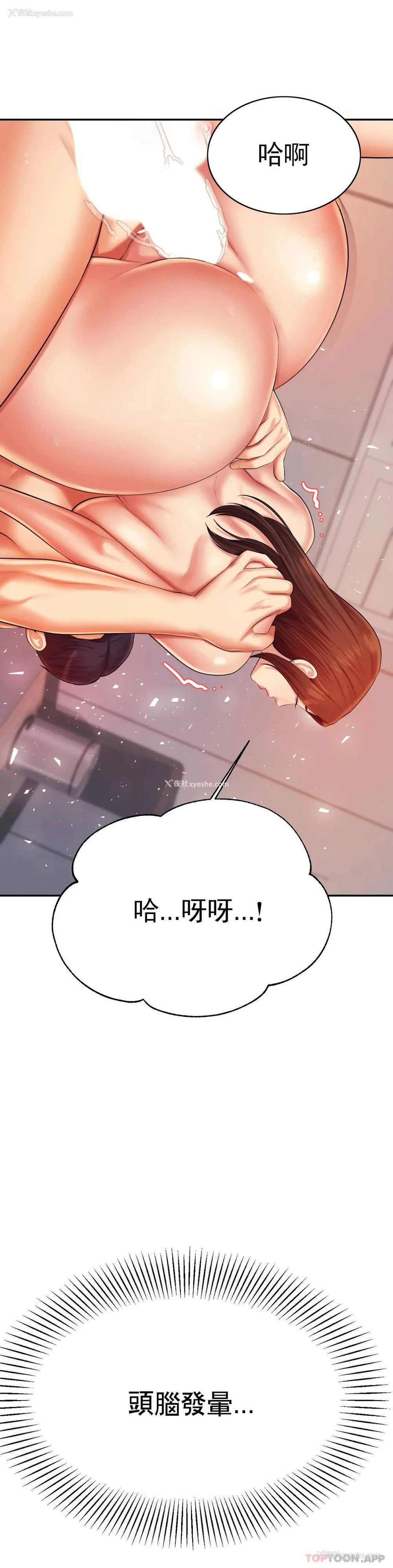 28P - 辅导老师