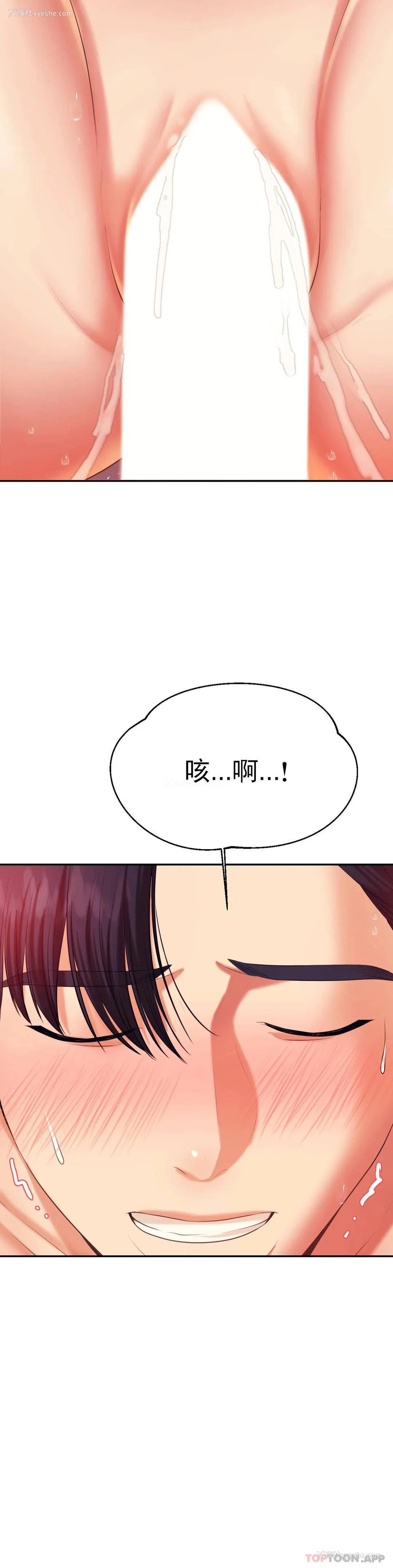 34P - 辅导老师