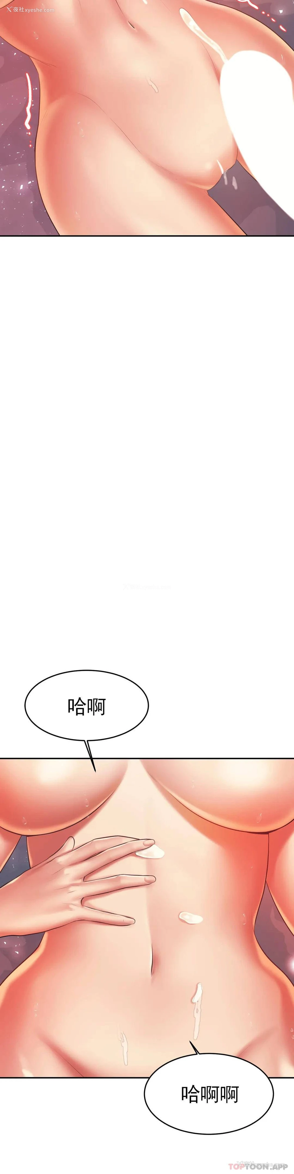 36P - 辅导老师