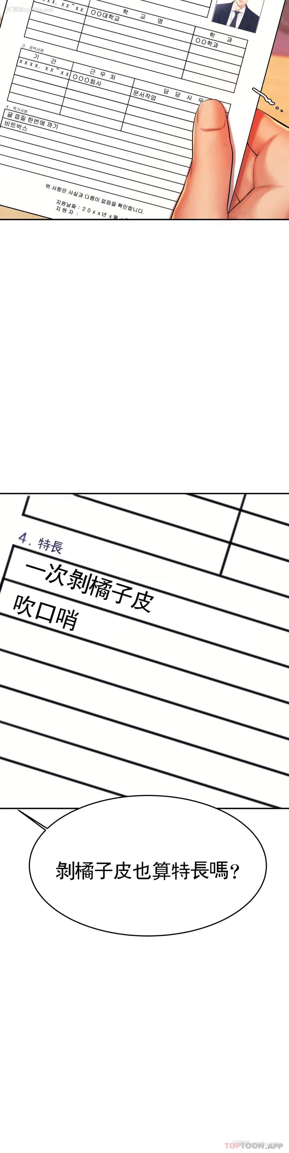 40P - 辅导老师